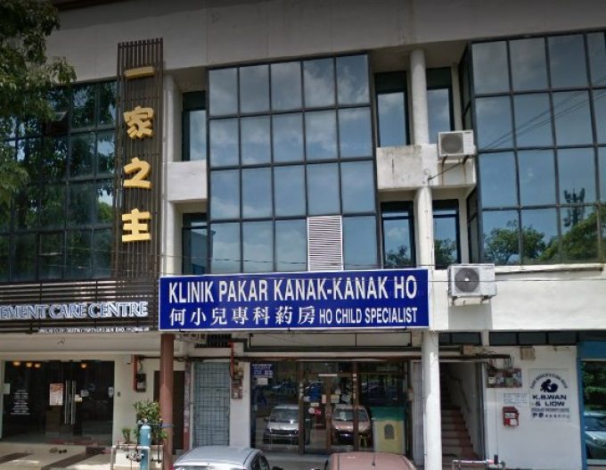 Ho Child Specialist Clinic (Bukit Mertajam, Penang)
