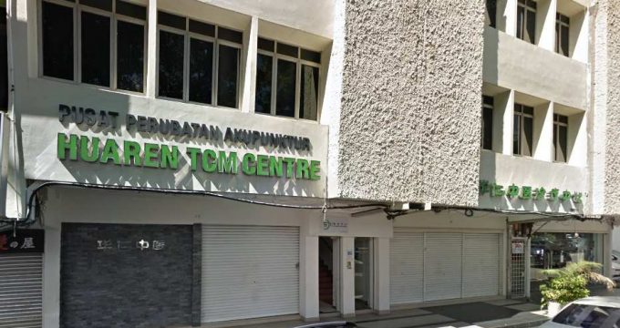Huaren TCM Centre (Taman Pelangi, Johor Bahru)