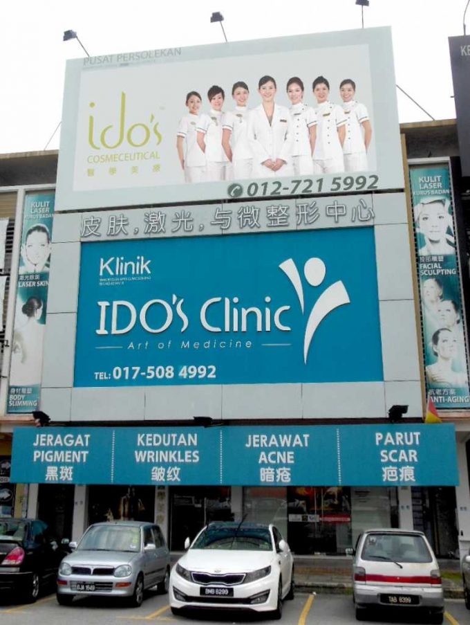 IDO&#8217;s Clinic (Bandar Botanik Klang, Selangor)