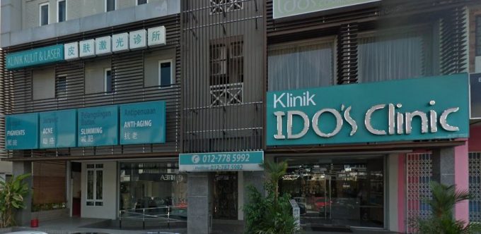 IDO&#8217;s Clinic (Kulai Indahpura, Johor)