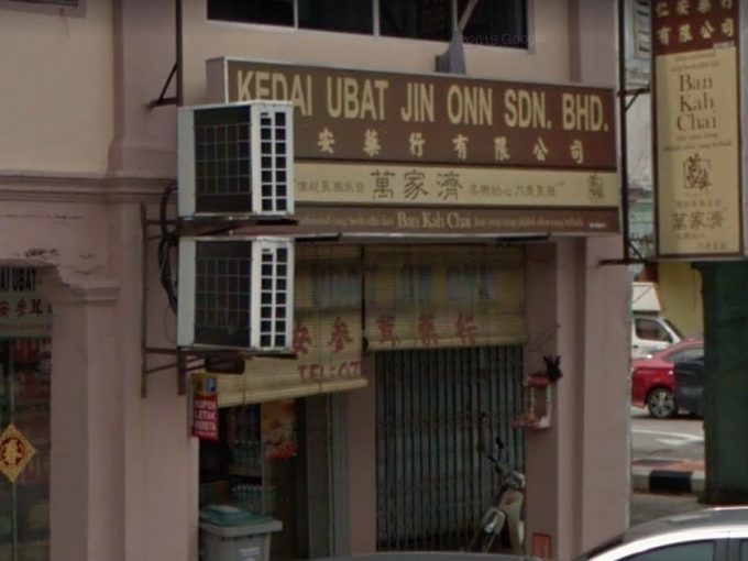 Kedai Ubat Jin Onn (Kampung Pegawai Batu Pahat, Johor)