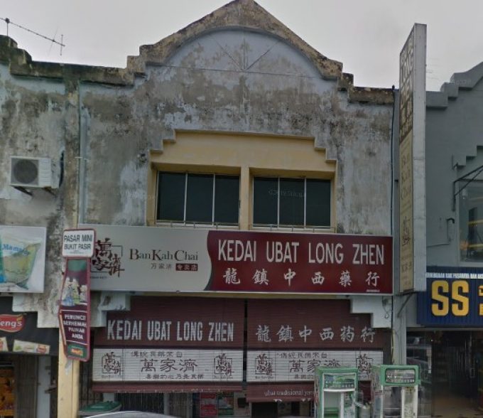 Kedai Ubat Long Zheng (Taman Bukit Pasir, Batu Pahat, Johor)