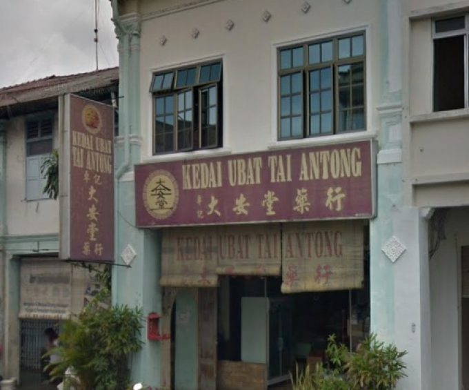 Kedai Ubat Tai Antong (Kampung Pegawai Batu Pahat, Johor)