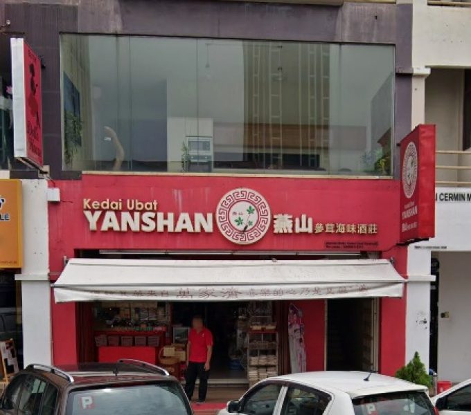 Kedai Ubat Yanshan (Dataran Sunway Petaling Jaya, Selangor)