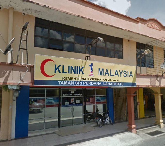 Klinik 1 Malaysia (Taman Sri Perdana Lahad Datu, Sabah)