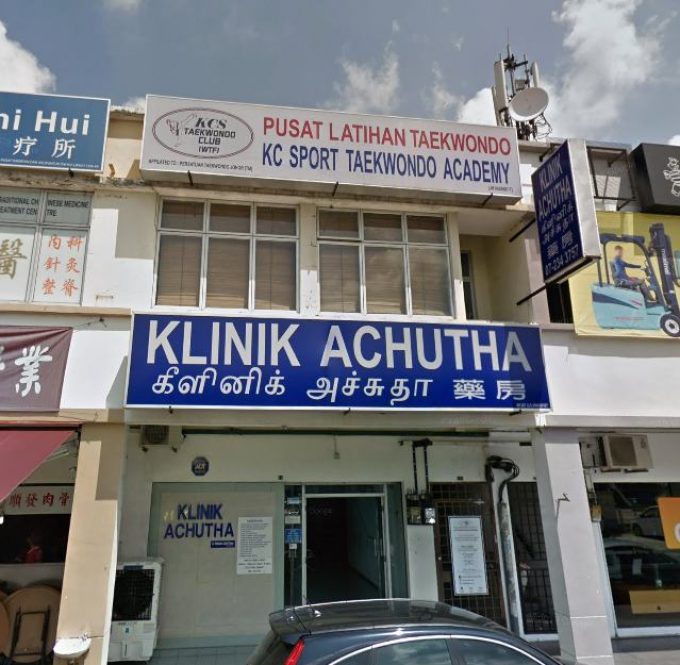 Klinik Achutha (Bukit Indah Iskandar Puteri, Johor)