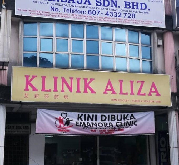 Klinik Aliza (Taman Budaya, Batu Pahat, Johor)