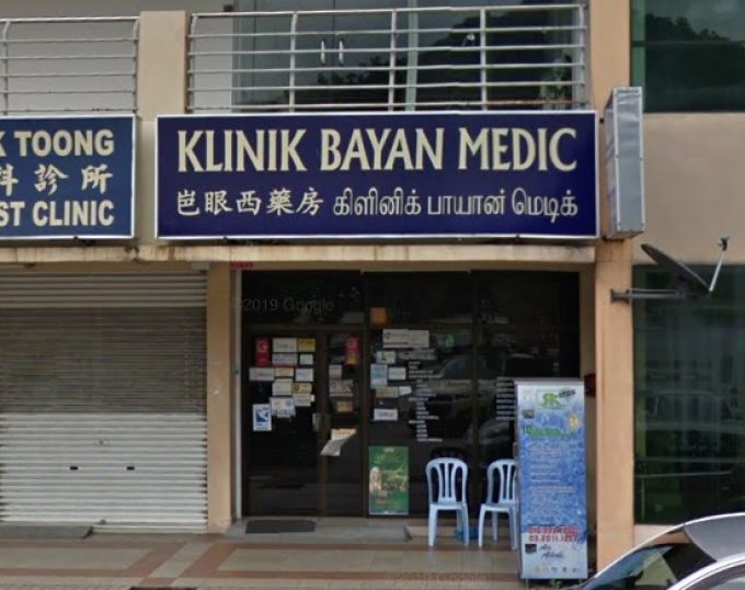 Klinik Bayan Medic (Krystal Square Bayan Lepas, Pulau Pinang)