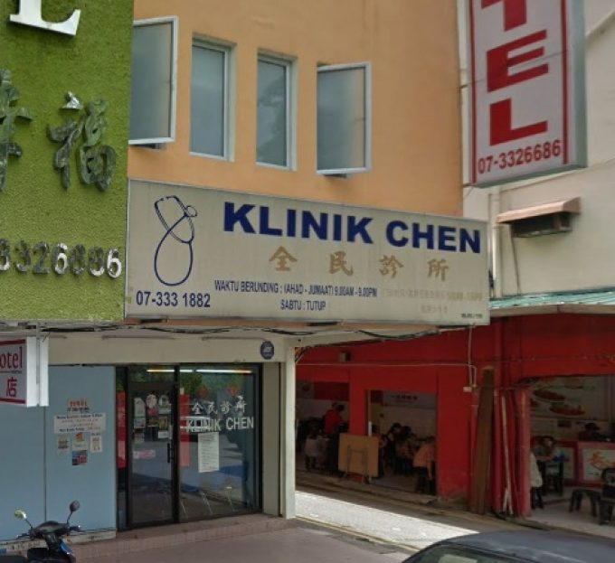 Klinik Chen (Taman Pelangi, Johor Bahru)