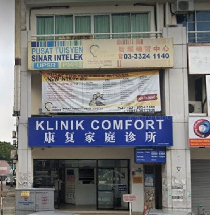 Klinik Comfort (Bandar Bukit Tinggi, Klang)
