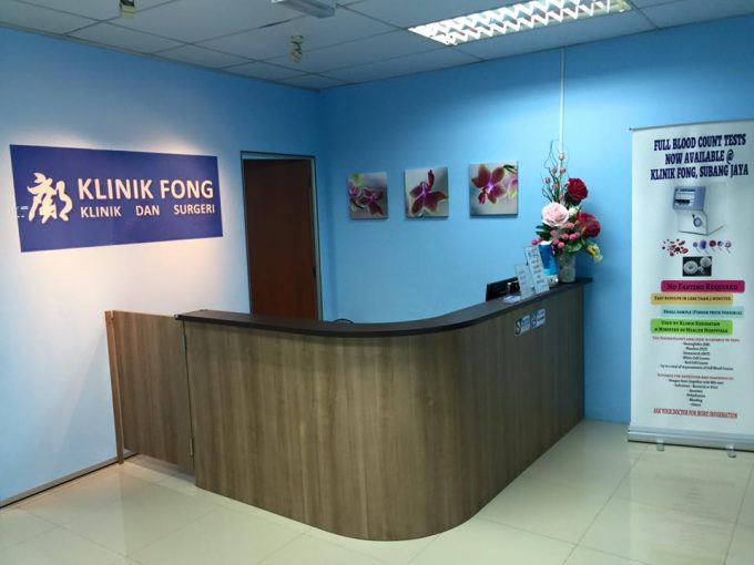 Klinik Fong (USJ Subang Jaya, Selangor)