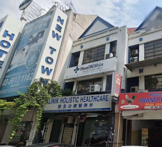 Klinik Holistic Healthcare (Sunway Mentari Petaling Jaya, Selangor)