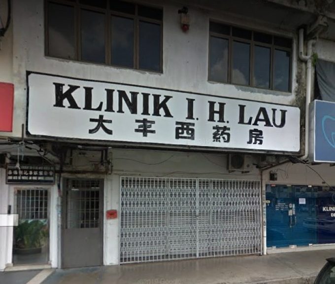 Klinik I. H. Lau (Taman Sentosa, Johor Bahru)