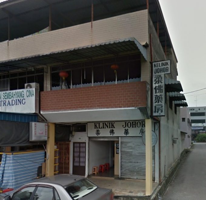 Klinik Johor (Batu Pahat, Johor)