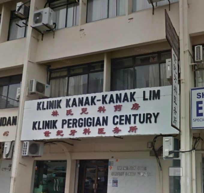 Klinik Kanak-Kanak Lim (Taman Abad, Johor Bahru)