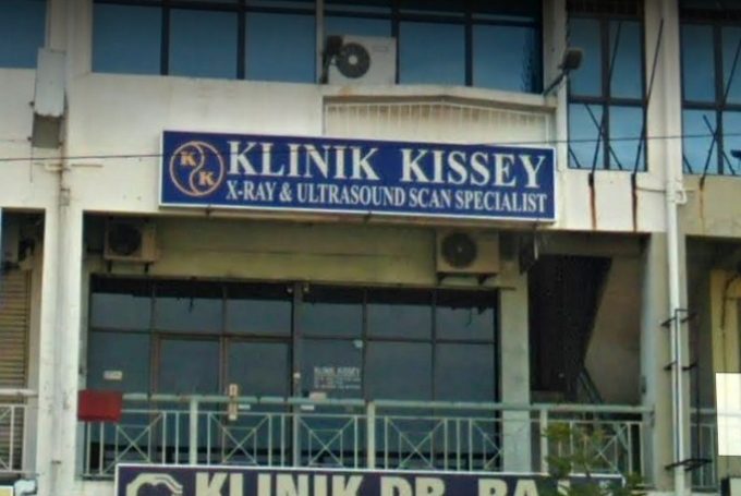 Klinik Kissey (Heritage Plaza, Kota Kinabalu)