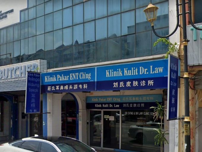 Klinik Kulit Dr Law (Seremban, Negeri Sembilan)