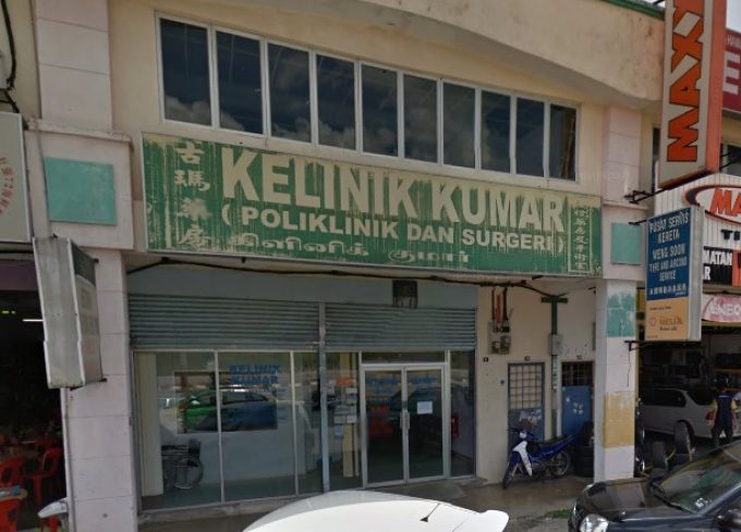 Klinik Kumar (Batang Kali, Selangor)