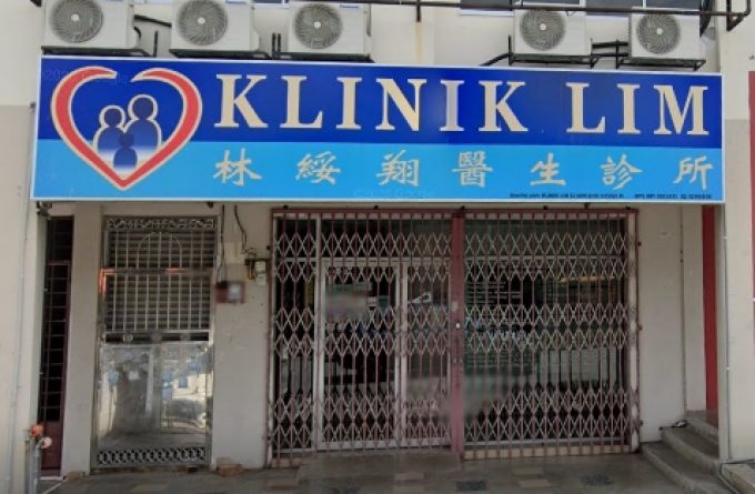 Klinik Lim S2 (Garden Avenue Seremban, Negeri Sembilan)