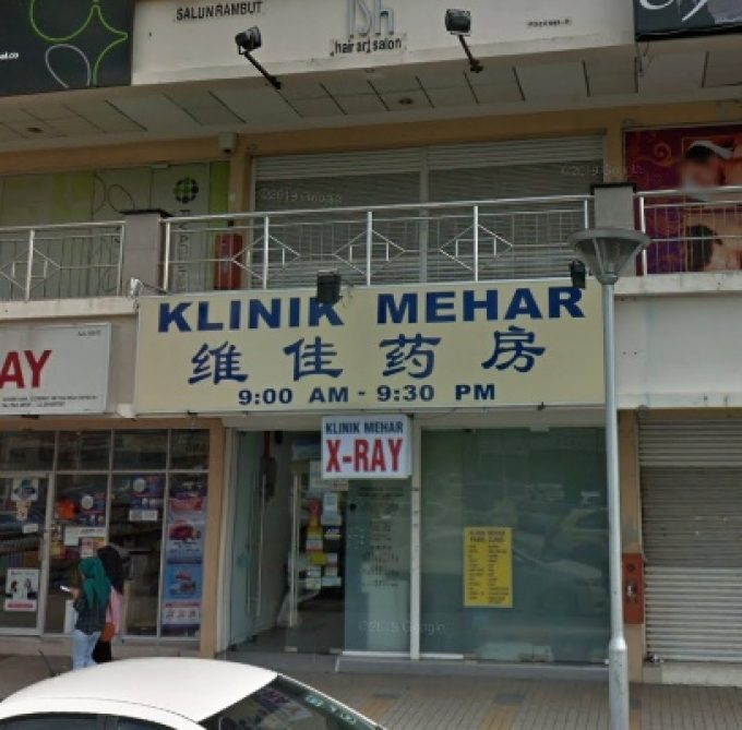 Klinik Mehar (Ideal Avenue Bayan Lepas, Pulau Pinang)