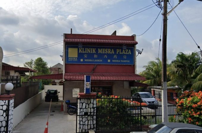 Klinik Mesra Plaza (Taman Century, Johor Bahru)