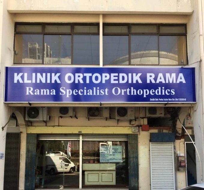 Rama Specialist Orthopedics (Taman Abad, Johor Bahru)