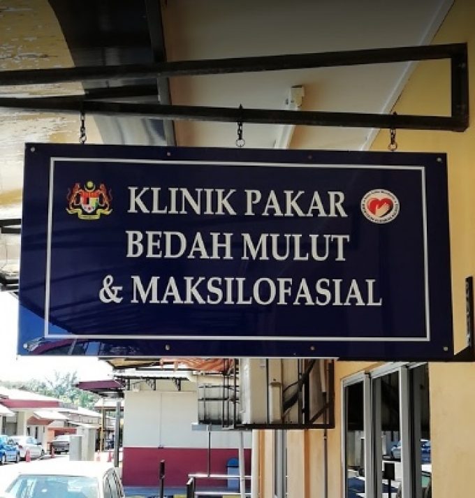 Klinik Pakar Bedah Mulut &#038; Maksilofasial (Hospital Kajang, Selangor)