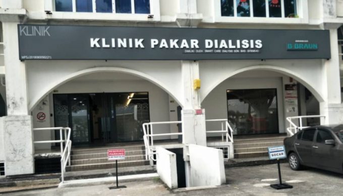 Klinik Pakar Dialisis (USJ Subang Jaya, Selangor)
