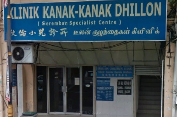 Klinik Pakar Kanak-Kanak Dhillon (Seremban, Negeri Sembilan)