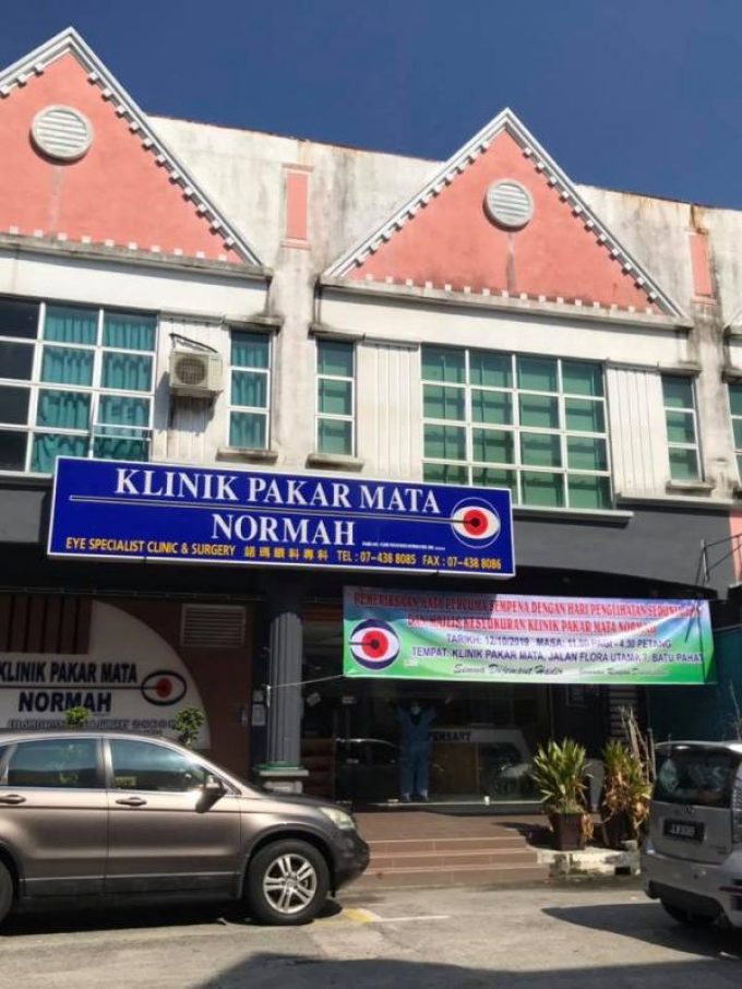 Klinik Pakar Mata Normah (Taman Flora Utama, Batu Pahat, Johor)