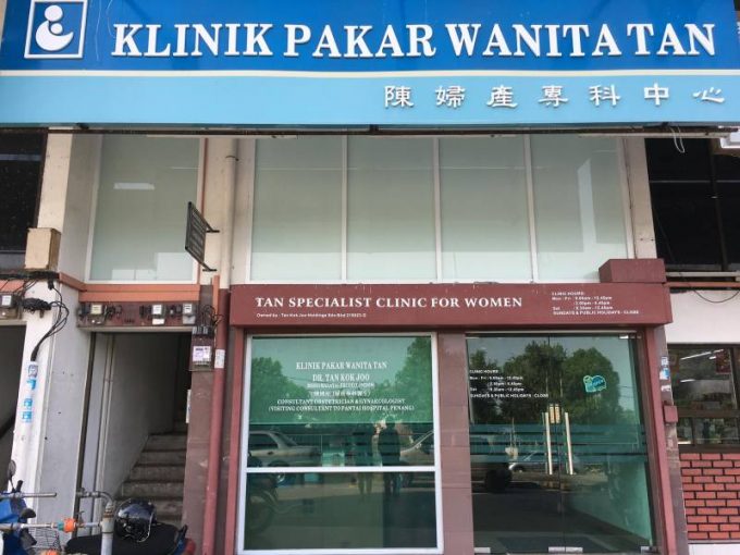 Tan Specialist Clinic For Women (Bayan Lepas, Pulau Pinang)
