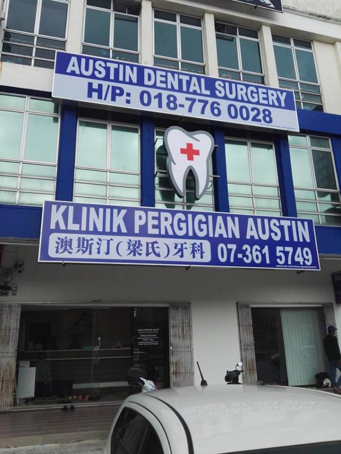 Austin Dental Surgery (Taman Mount Austin, Johor)