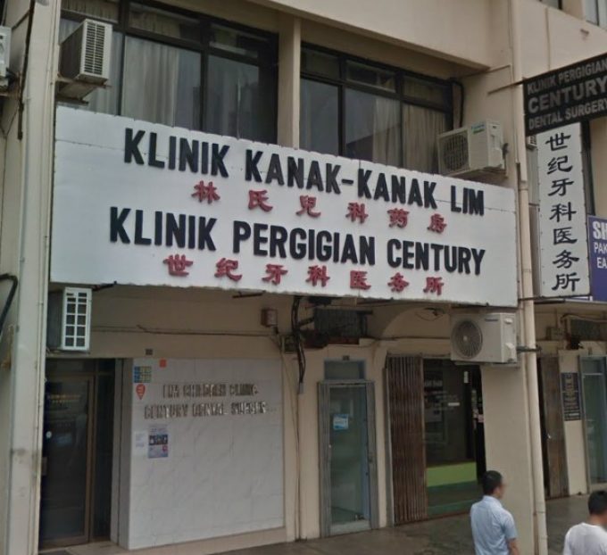 Klinik Pergigian Century (Taman Abad, Johor Bahru)