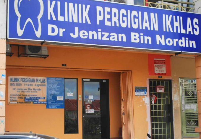 Klinik Pergigian Ikhlas (Cheras,  Selangor)