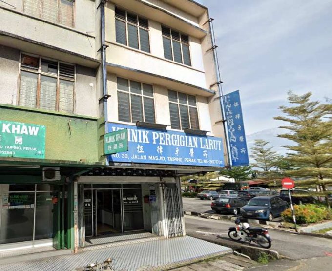 Klinik Pergigian Larut (Taiping, Perak)