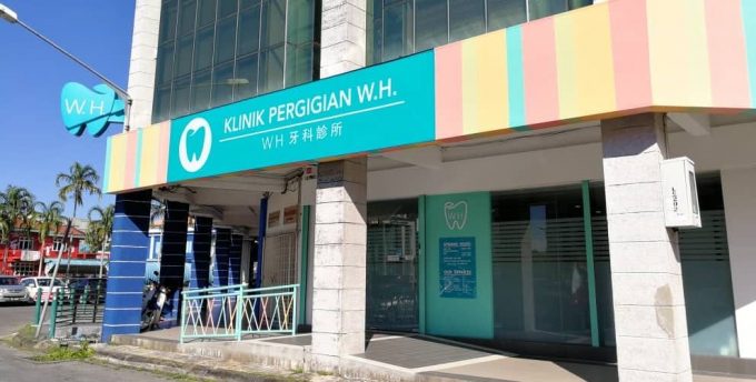 Klinik Pergigian W.H. (Kuching, Sarawak)
