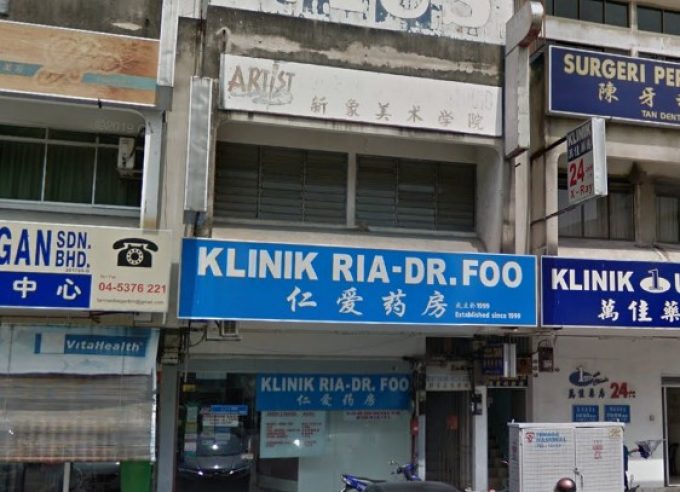 Klinik Ria &#8211; Dr. Foo (Bukit Mertajam, Penang)