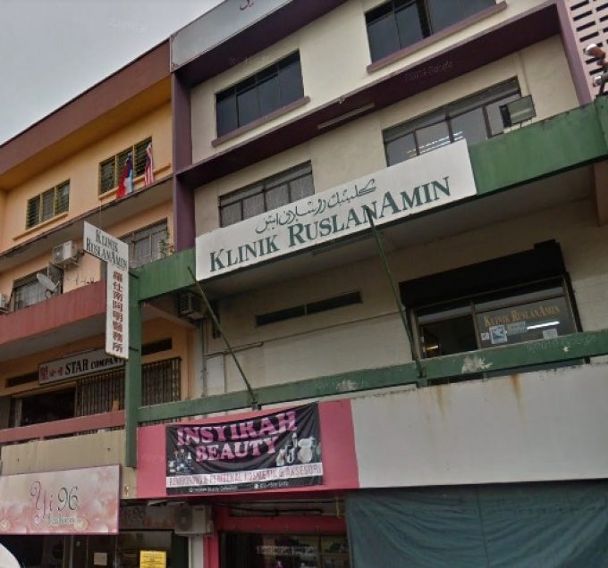 Klinik Ruslan Amin (Tawau, Sabah)