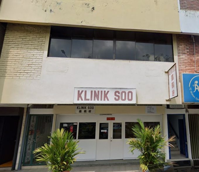 Klinik Soo (SS2 Petaling Jaya, Selangor)