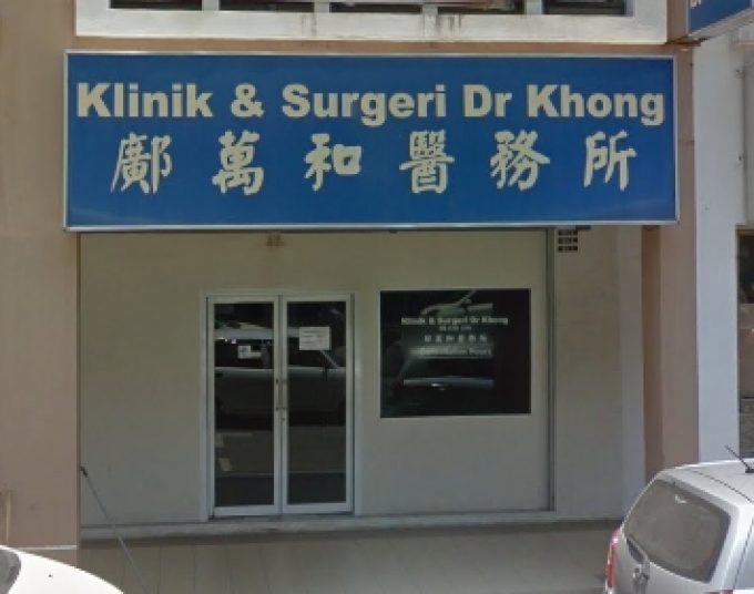 Klinik &#038; Surgeri Dr Khong (Lintas Jaya Uptownship, Kota Kinabalu)