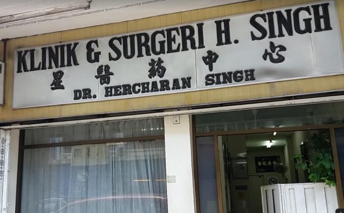 Klinik &#038; Surgery H. Singn (Sandakan, Sabah)