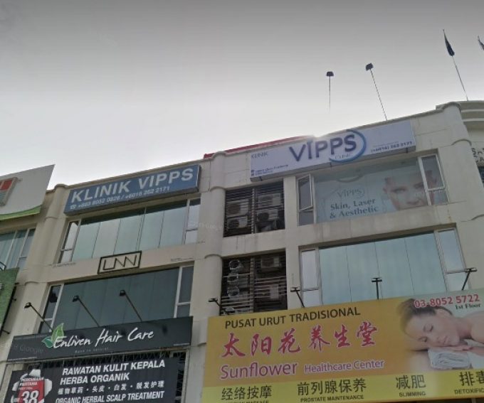 Klinik VIPPS (Bandar Puteri Puchong, Selangor)