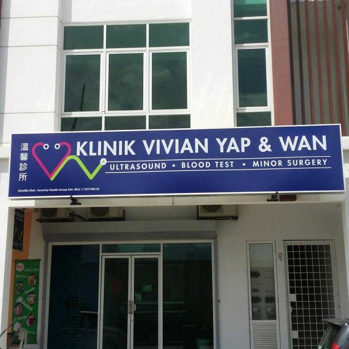 Klinik Vivian Yap &#038; Wan (Sri Petaling, Kuala Lumpur)