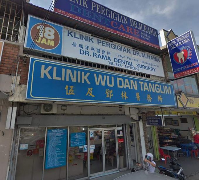 Klinik Wu Dan Tanglim (Seksyen 1 Petaling Jaya , Selangor)