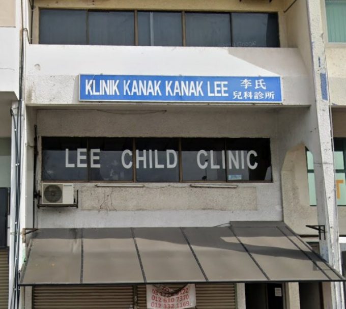 Lee Child Clinic (Damansara Utama, Petaling Jaya, Selangor)