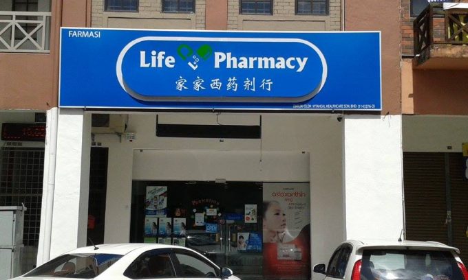 Life Pharmacy (Bandar Indahpura Kulai, Johor)