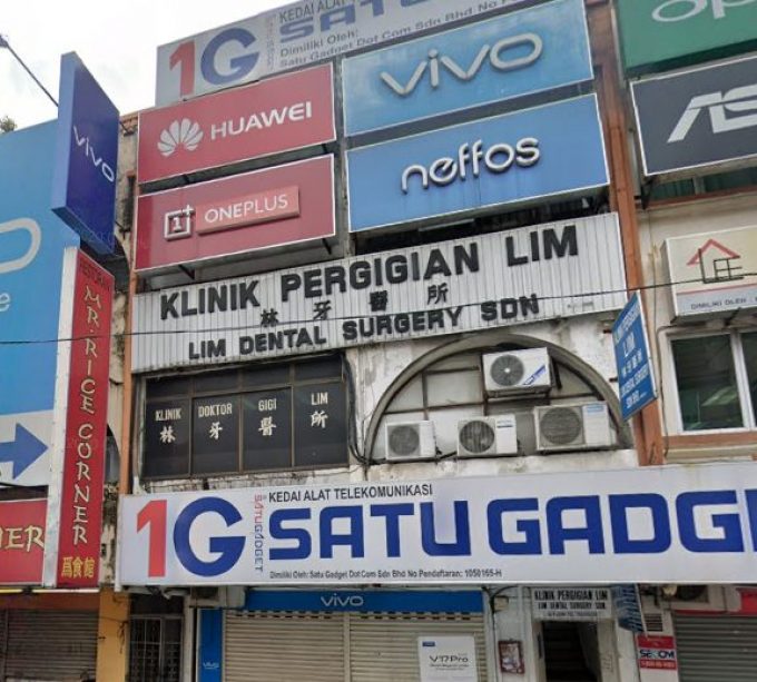 Lim Dental Surgery (SS15 Subang Jaya, Selangor)