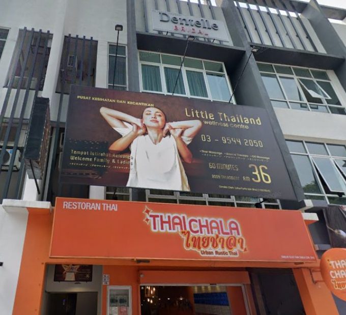 Little Thailand Wellness Centre (Bangsar, Kuala Lumpur)