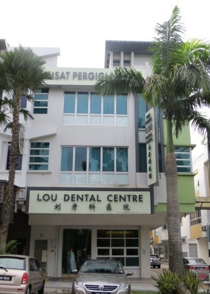 Lou Dental Centre (Taman Sutera Utama Skudai, Johor)