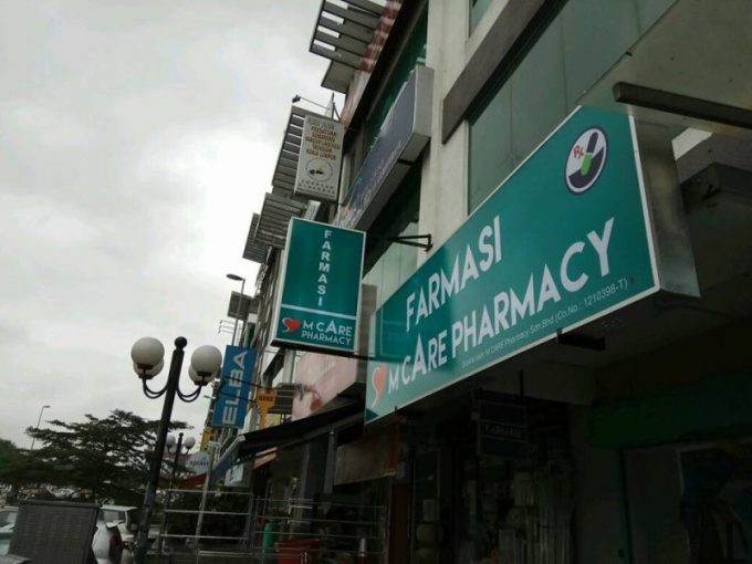 M Care Pharmacy (Bandar Mahktota Cheras, Selangor)